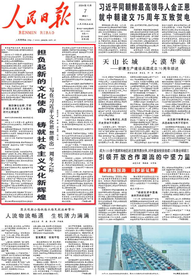 包头新闻网：记录钢城脉动的数字窗口