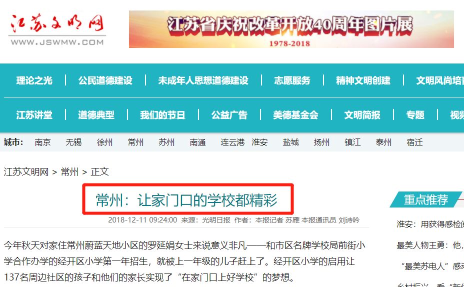 郑州今天新闻：城市脉搏里跳动的烟火气
