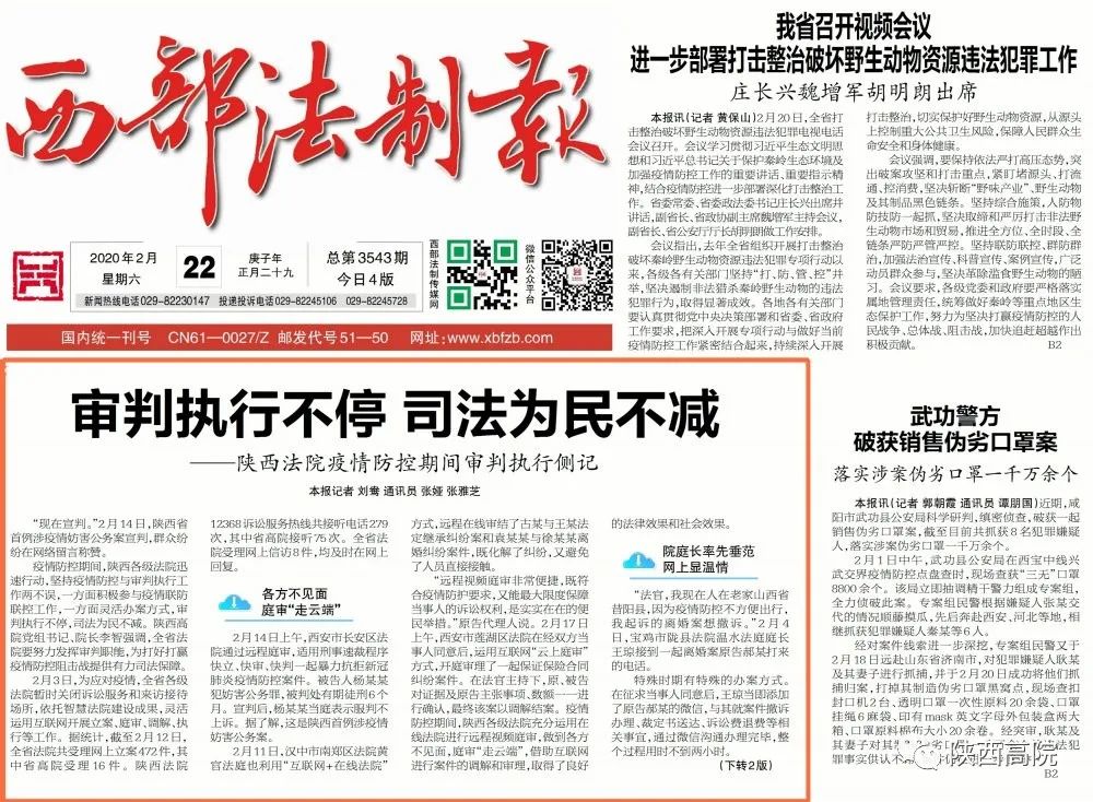 新闻联播下载热度攀升：主流媒体数字化转型加速
