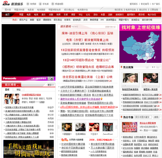 早晨的第一件事：一杯咖啡配新闻，你做到了吗？
