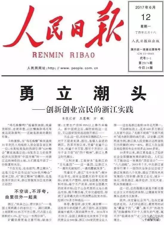 火箭队近期动态引发球迷关注 核心球员表现成焦点