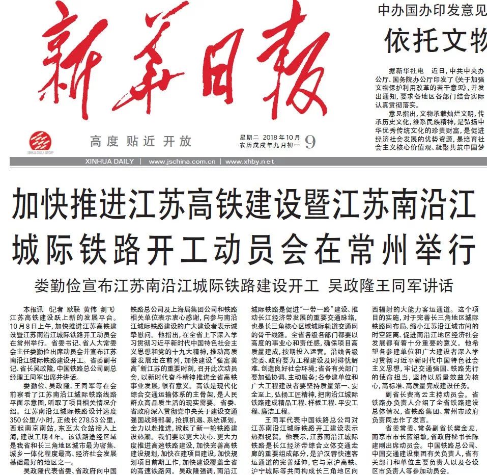 新闻第一线：直击突发事件背后的信息战场