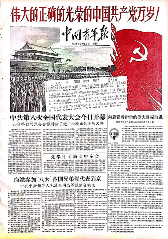 新闻60分：用镜头记录时代脉搏的民生栏目