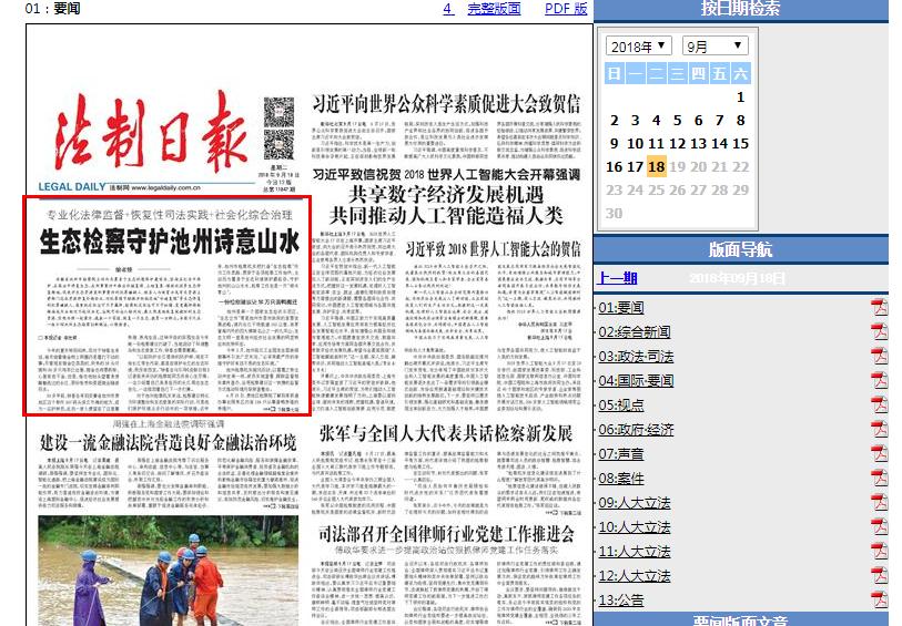 城市艺术节开幕：街头艺术与当代装置碰撞火花
