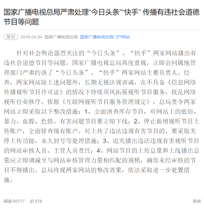 内江新闻网:在甜城街巷里丈量新闻的温度