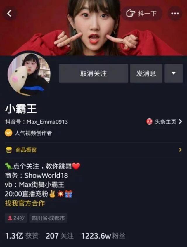 火箭队近期动态引发球迷关注 核心球员表现成焦点