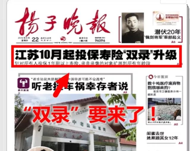 新闻联播2003:荧屏上的重大时刻与平民记忆