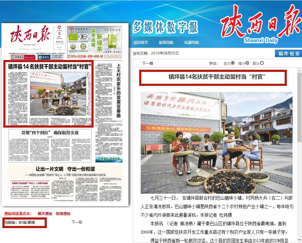 刘晓庆现身某品牌活动引关注，现场分享保养心得