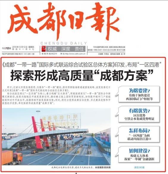 黄骅港新举措推动京津冀物流枢纽建设