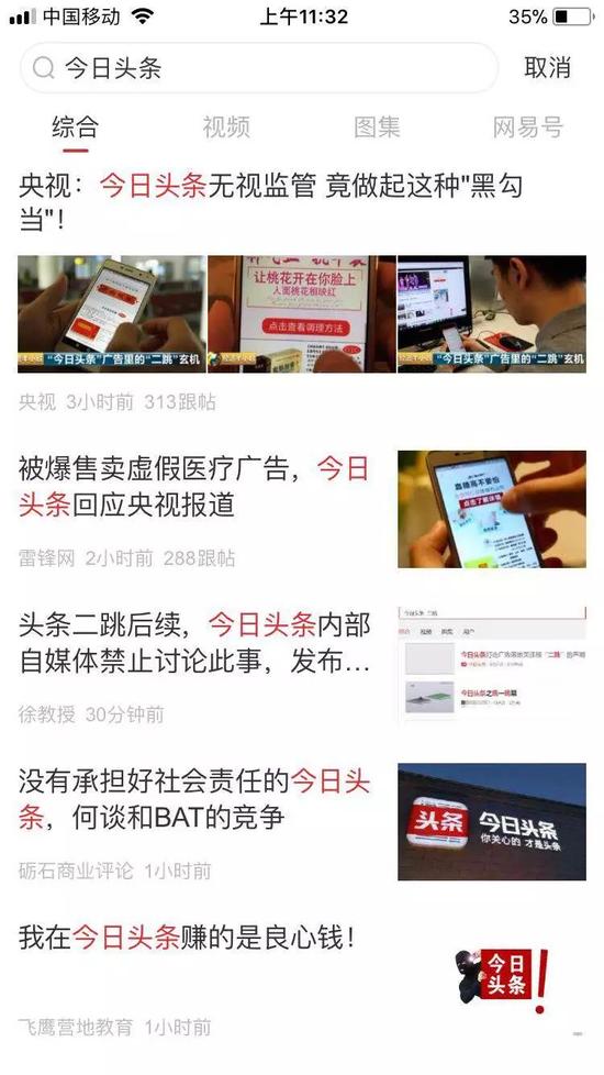 新闻60分：用镜头记录时代脉搏的民生栏目