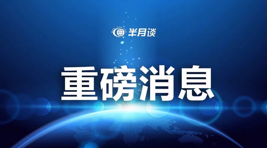 新闻联播下载热度攀升：主流媒体数字化转型加速