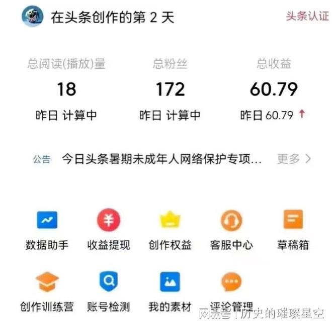 吉林大学科研团队在纳米材料领域取得突破性进展
