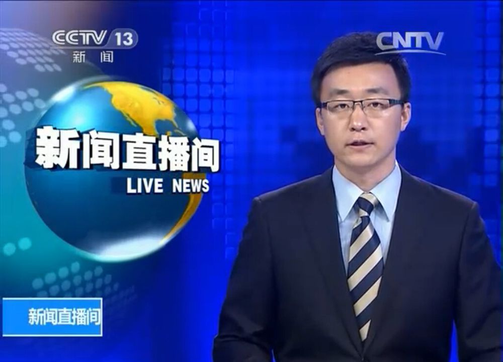 应用文新闻:让真实信息抵达每个人