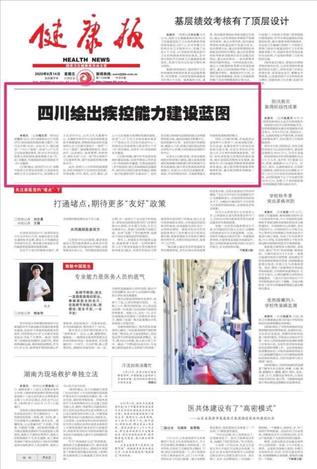南京大学新闻与传播学院：在数字时代重塑传媒教育版图
