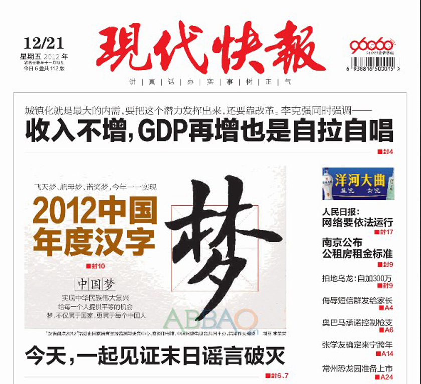 浙江绍兴最新新闻：黄酒产业数字化转型提速 古城焕发新活力