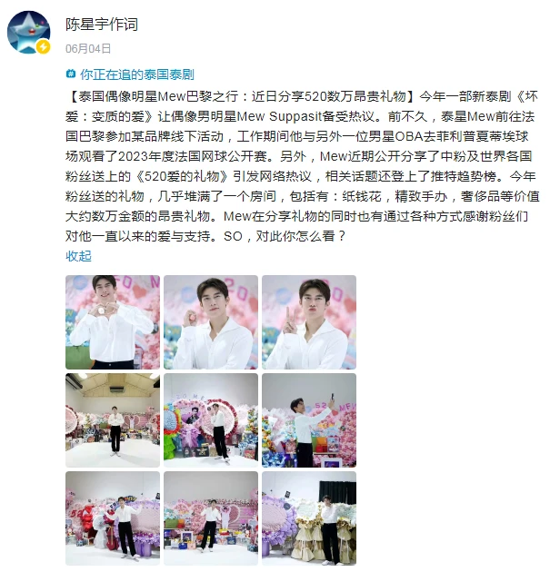 新闻周刊观后感：在信息洪流中寻找真实的锚点