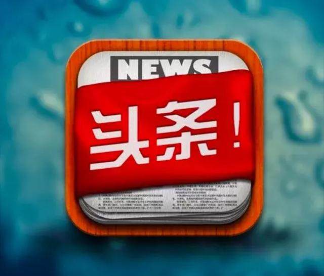 cctv13新闻周刊本周观察：民生议题与舆论场共振