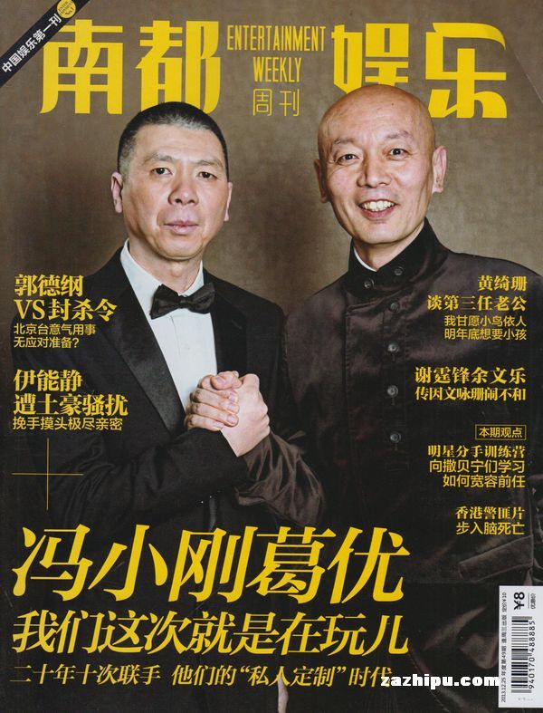 荔枝新闻网：一家本土新闻平台的突围之路