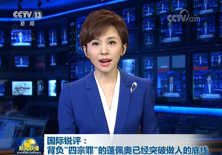 深夜来电改变命运：一条新闻头条电话背后的真相